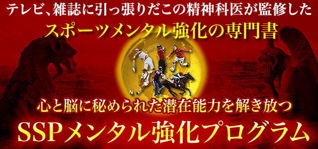 パニック障害回復プログラム